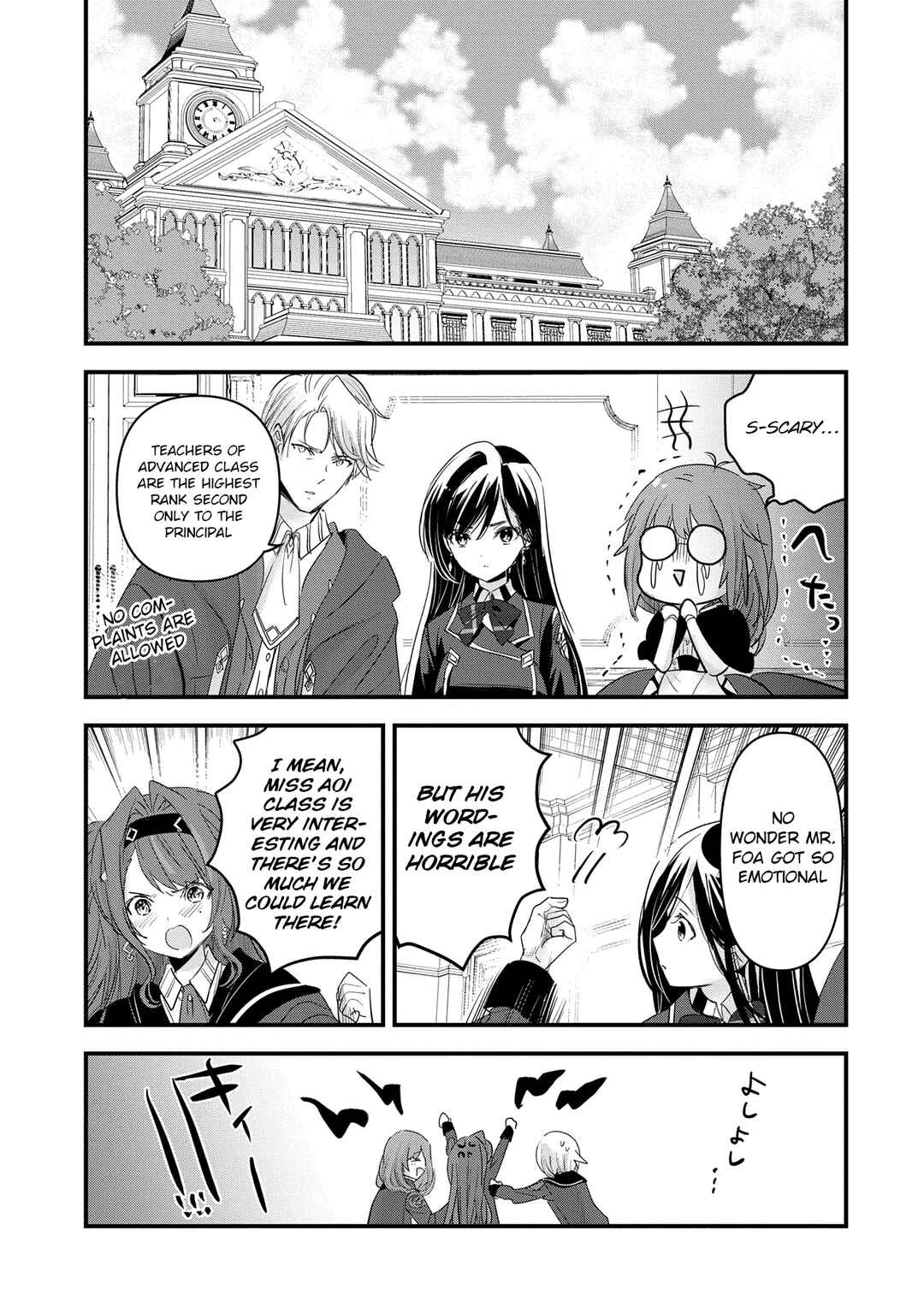 Isekai Teni Shite Kyoushi ni Natta ga, Majo to Osorerareteiru Ken ~Aoi-sensei no Gakuen Funtou Nisshi~ Chapter 12 - Page 8