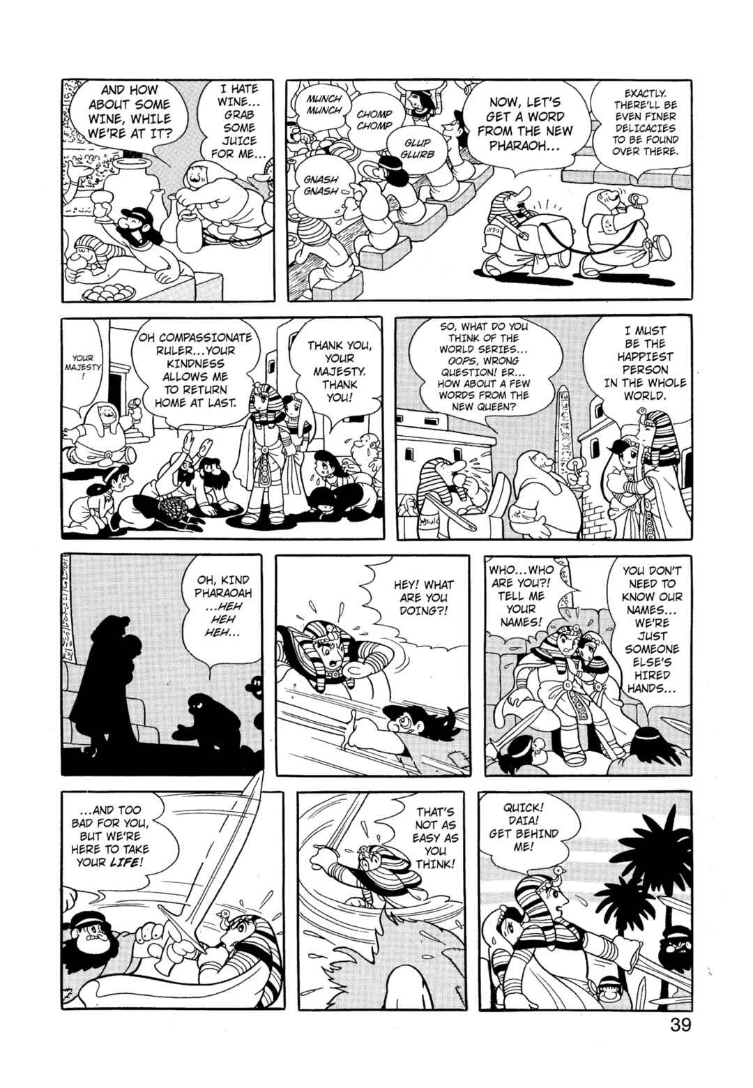 Phoenix Chapter 1.5 - Page 5