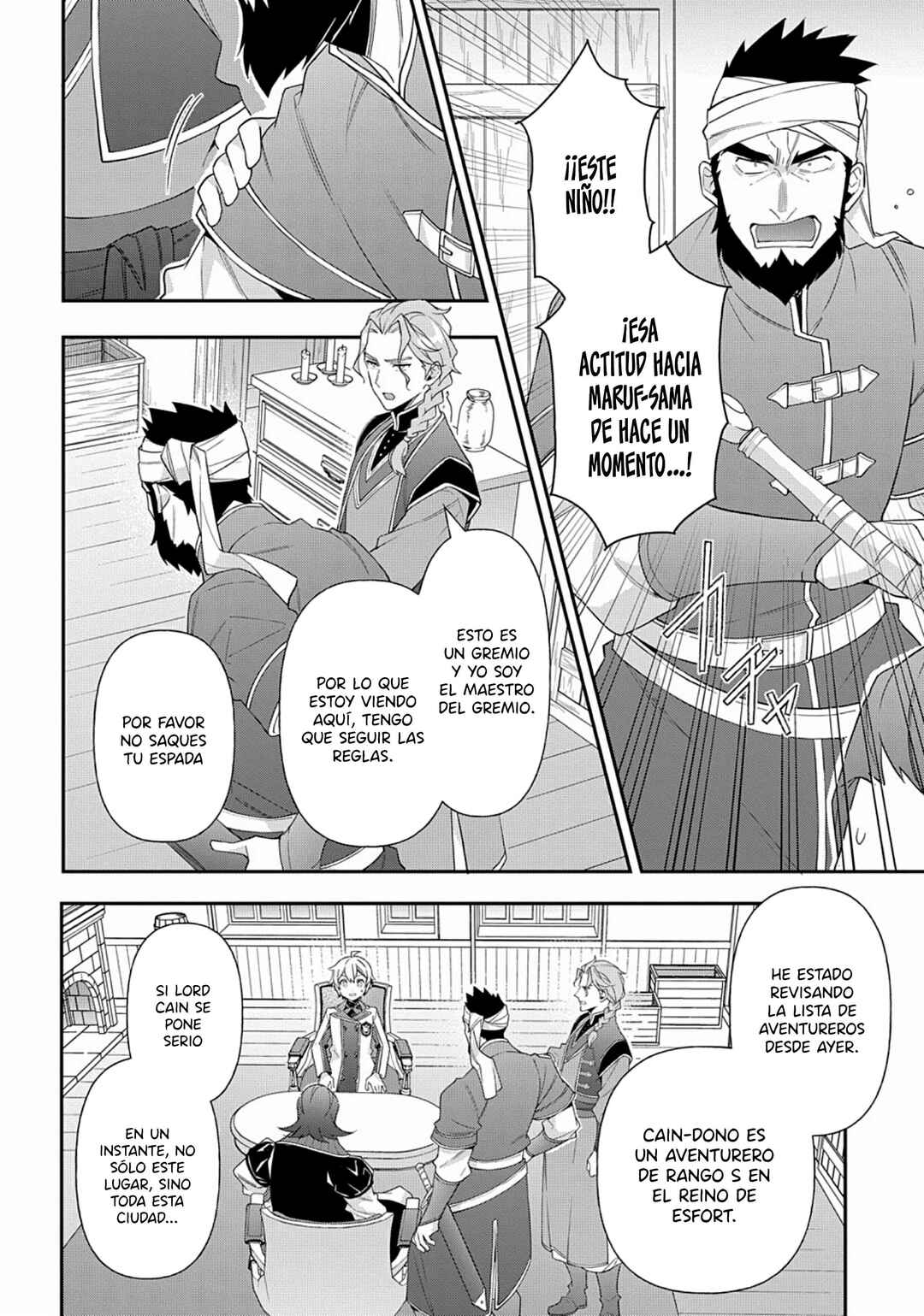 Tensei Kizoku no Isekai Boukenroku ~Jichou wo Shiranai Kamigami no Shito~ Chapter 60 - Page 24