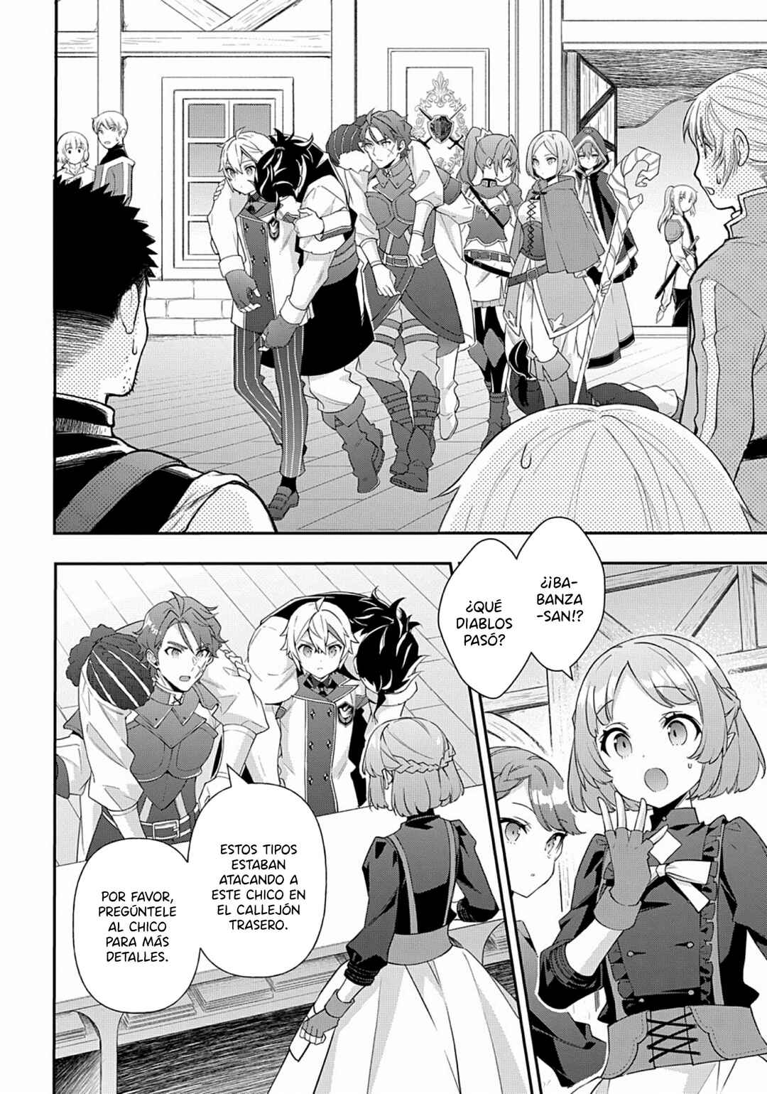 Tensei Kizoku no Isekai Boukenroku ~Jichou wo Shiranai Kamigami no Shito~ Chapter 60 - Page 8