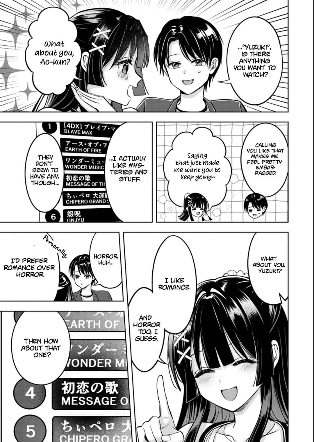 Taoreta Fujin o Sukutta Gohoubi wa, Musume no Bijin Futago to no Otsukiai deshita. Chapter 3.1 - Page 10
