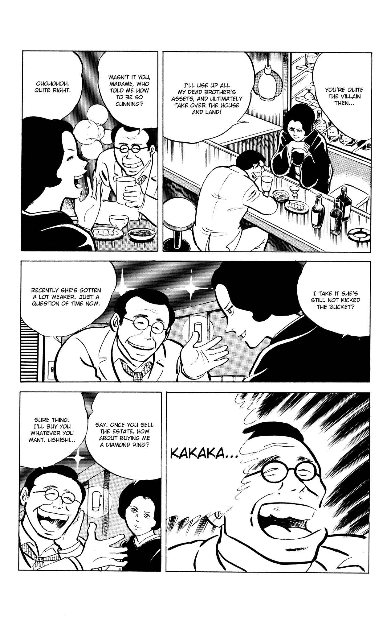 Eko Eko Azarak Chapter 48 - Page 12