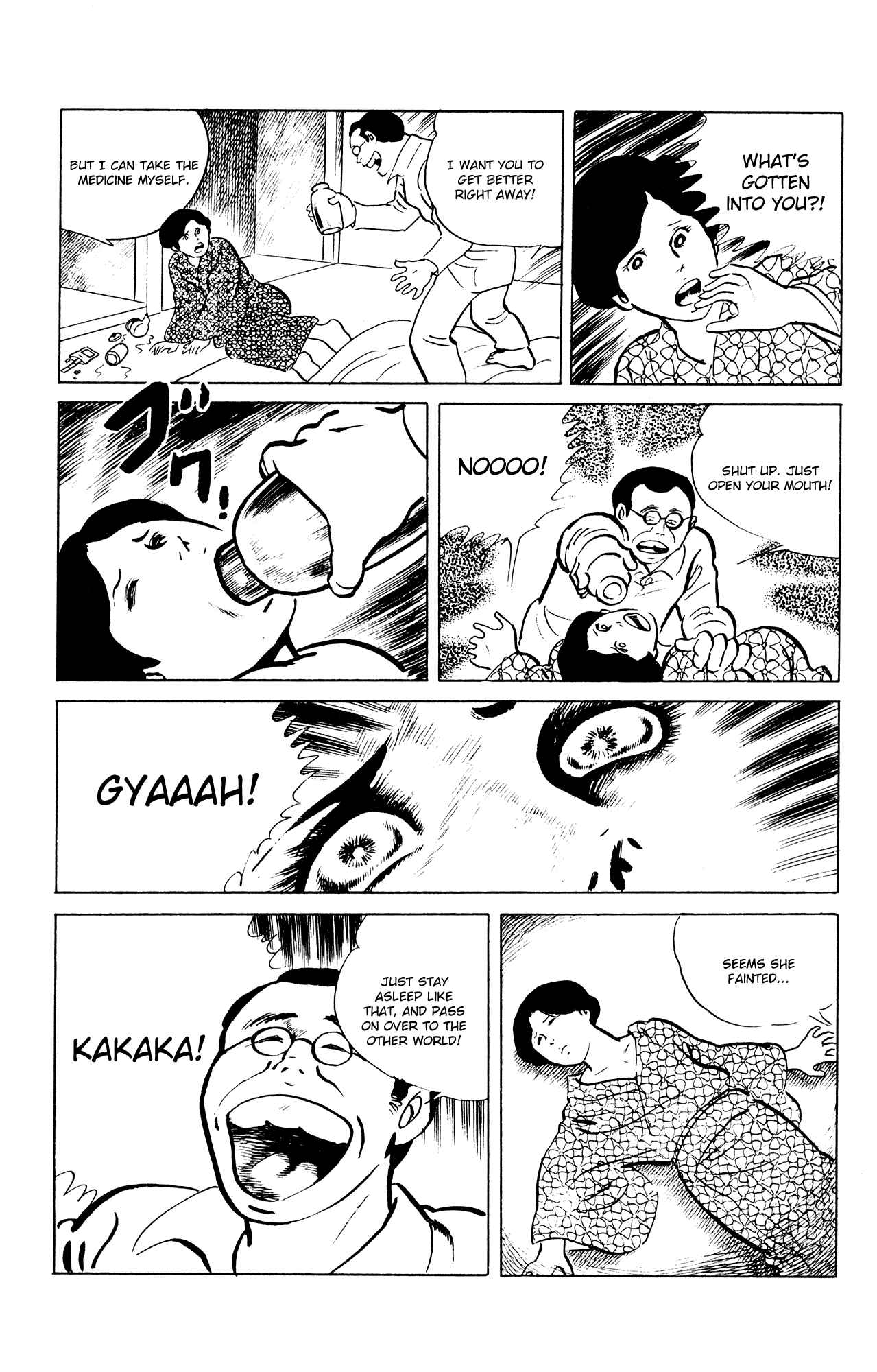 Eko Eko Azarak Chapter 48 - Page 17