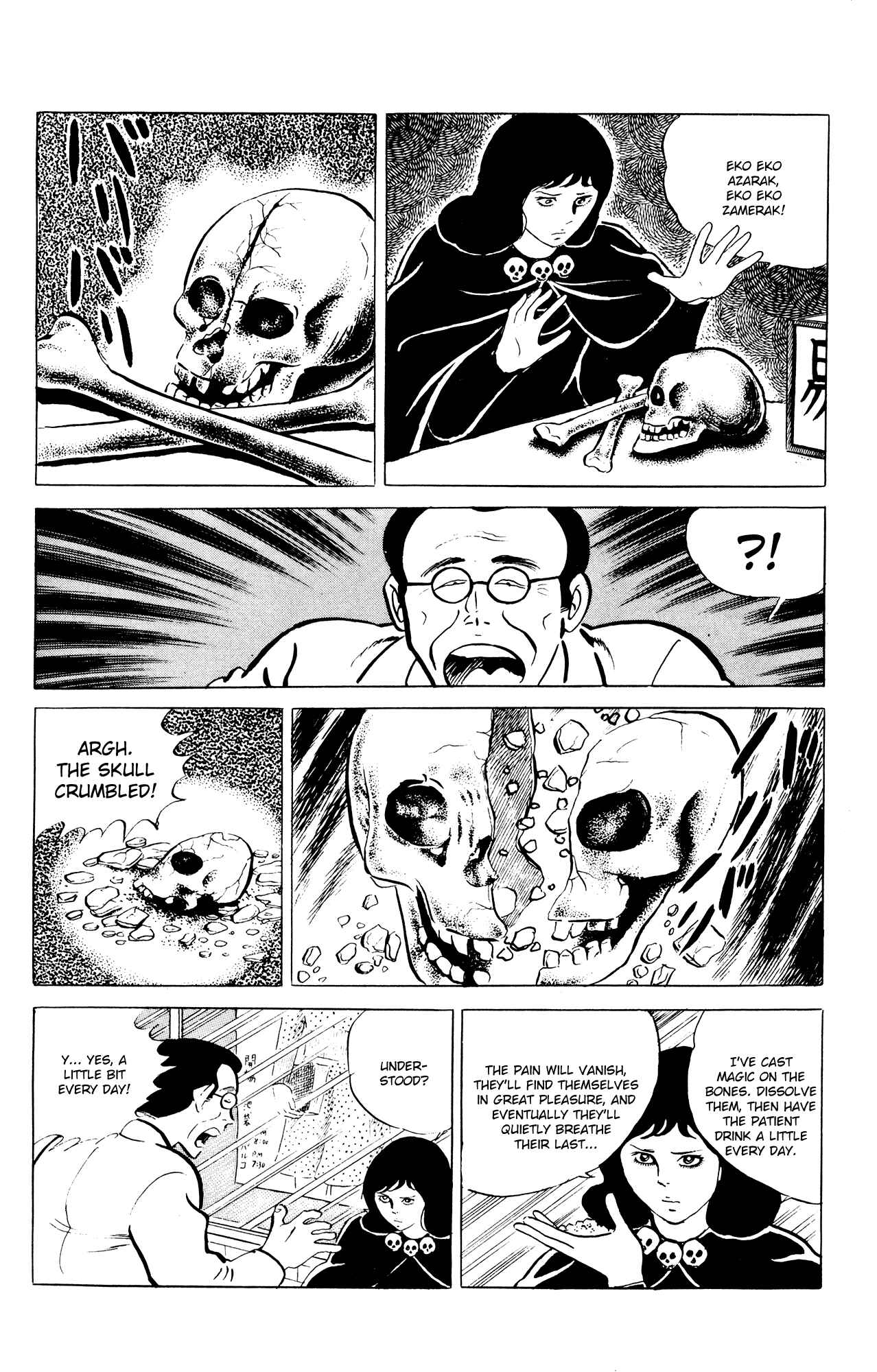 Eko Eko Azarak Chapter 48 - Page 4