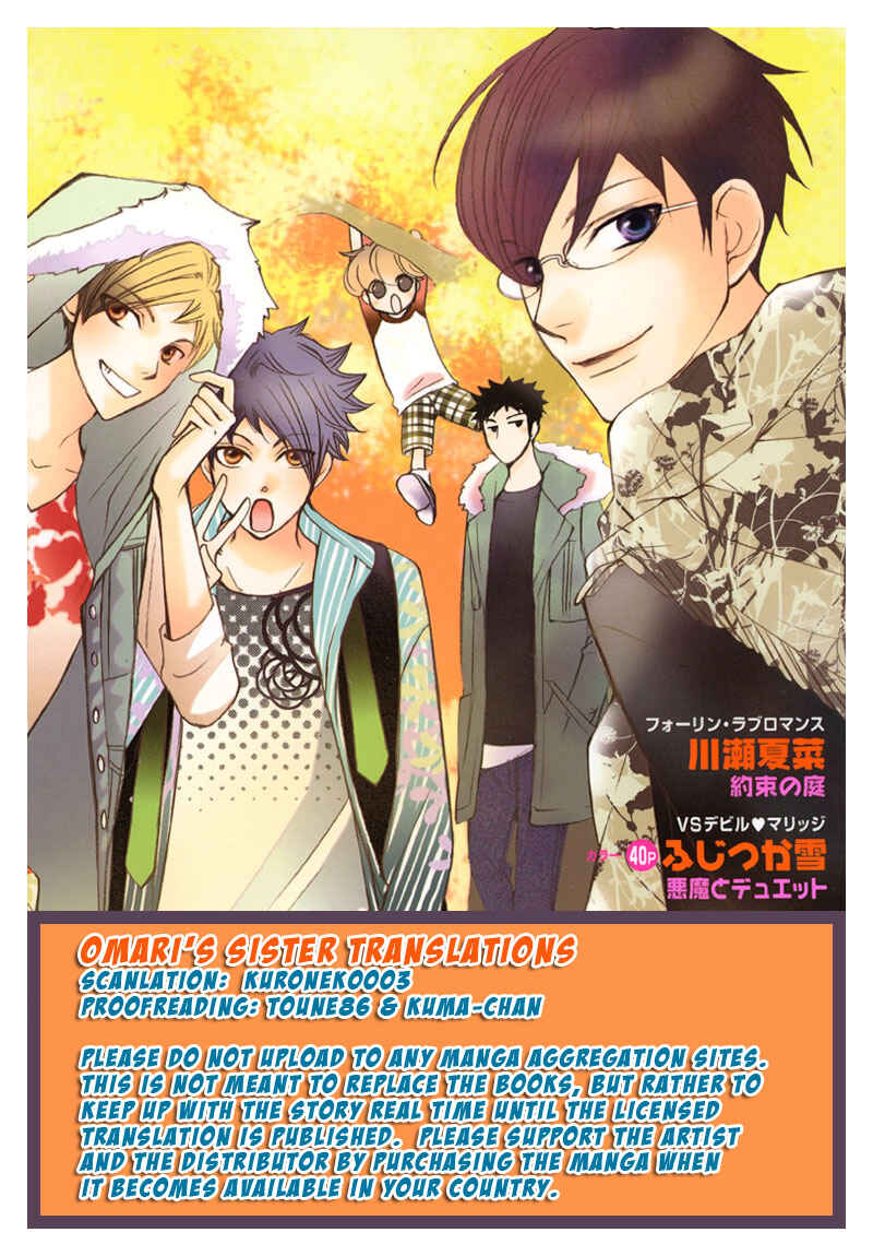 Ouran High School Host Club Chapter 83.3 - Page 1