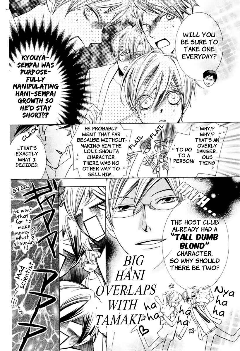 Ouran High School Host Club Chapter 83.3 - Page 10