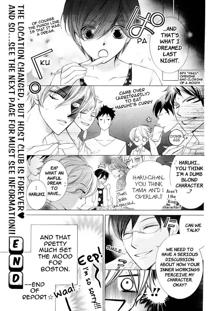 Ouran High School Host Club Chapter 83.3 - Page 11