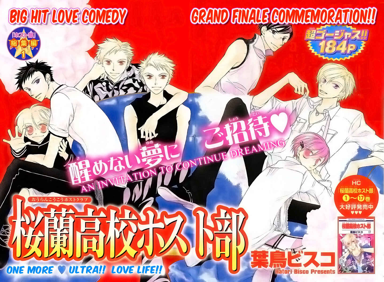 Ouran High School Host Club Chapter 83.3 - Page 5
