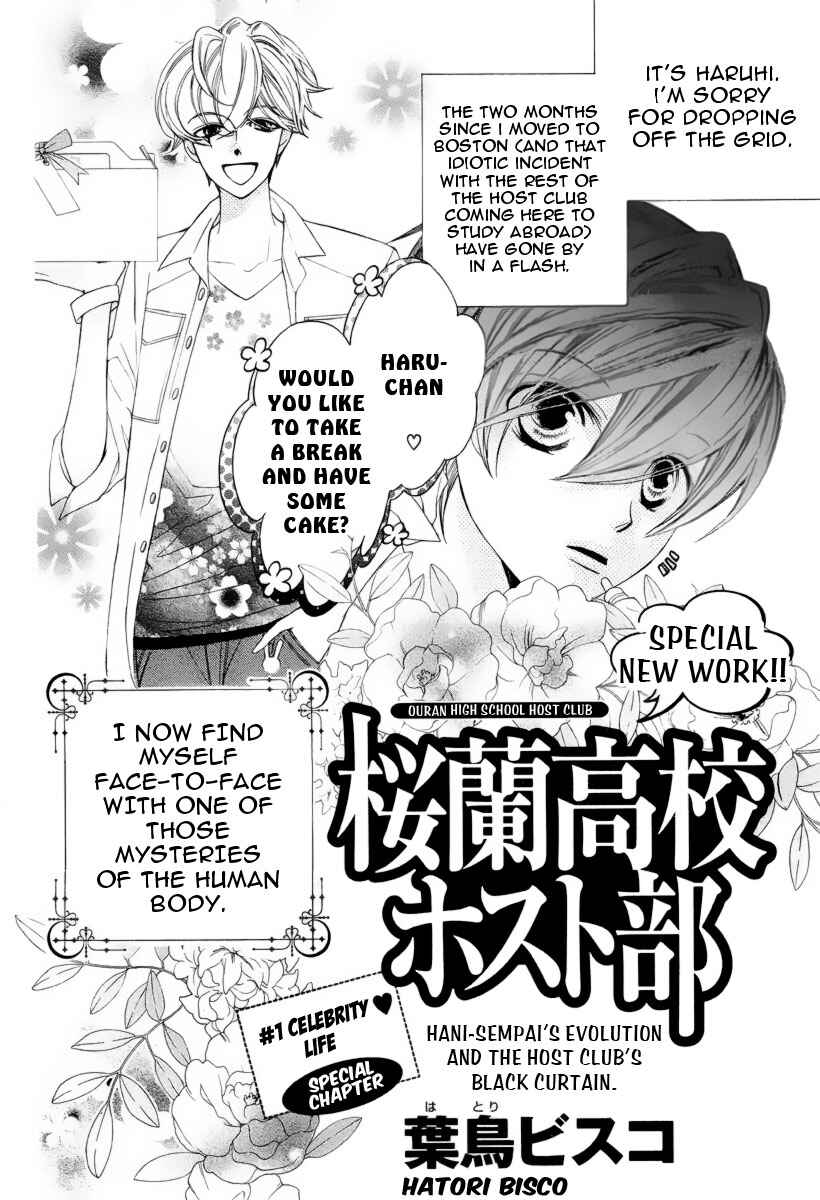 Ouran High School Host Club Chapter 83.3 - Page 6