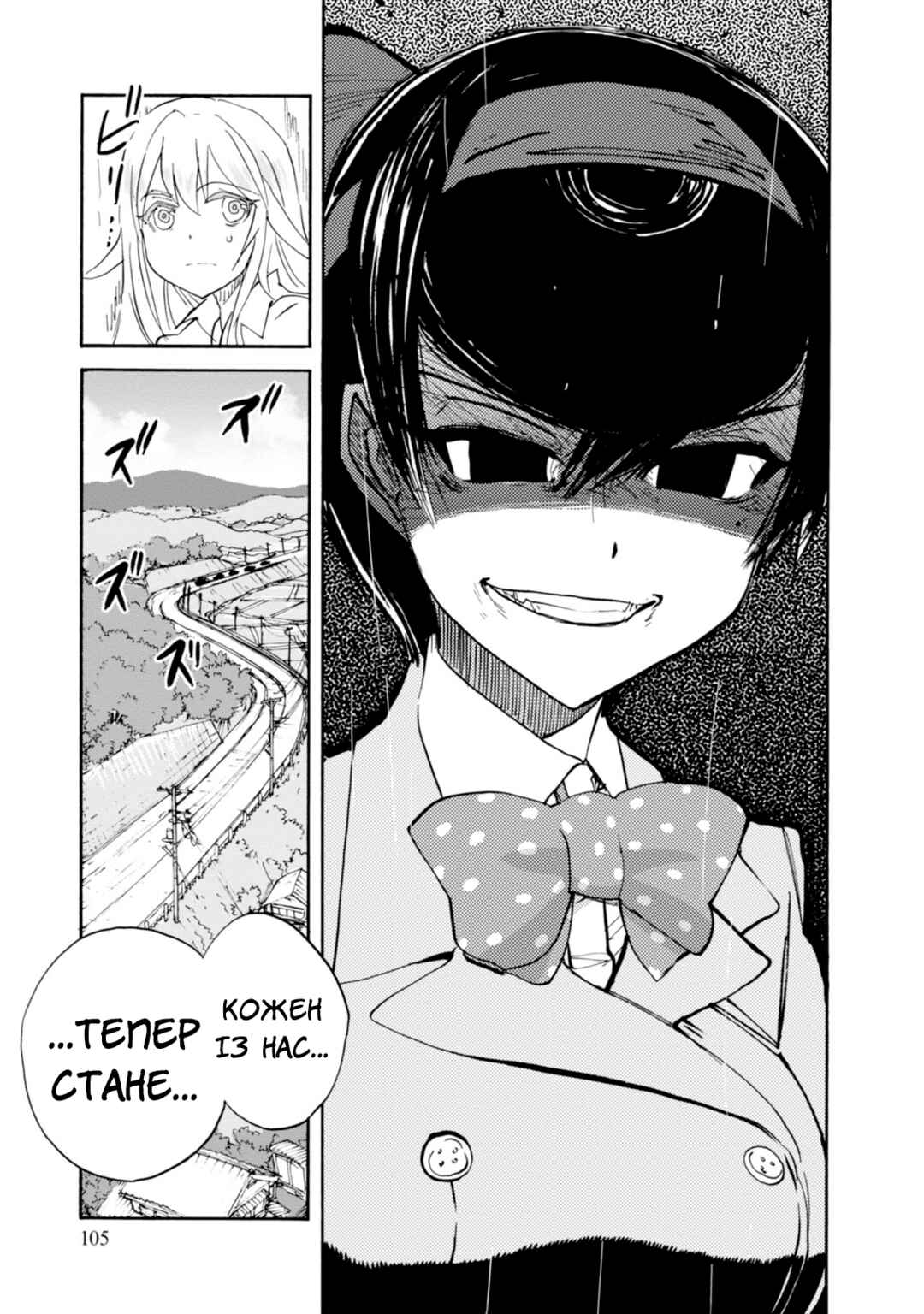 Girls und Panzer: Ribbon no Musha Chapter 19 - Page 17