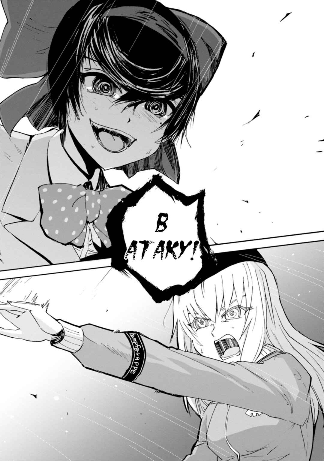 Girls und Panzer: Ribbon no Musha Chapter 19 - Page 33
