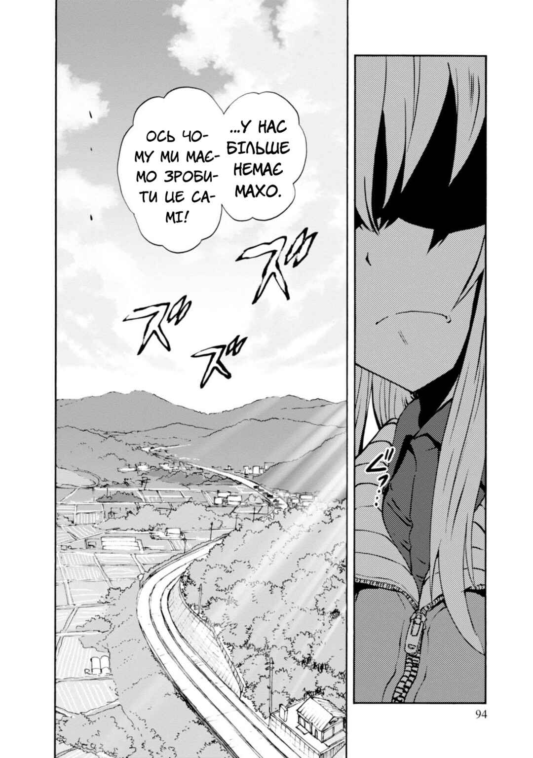 Girls und Panzer: Ribbon no Musha Chapter 19 - Page 6