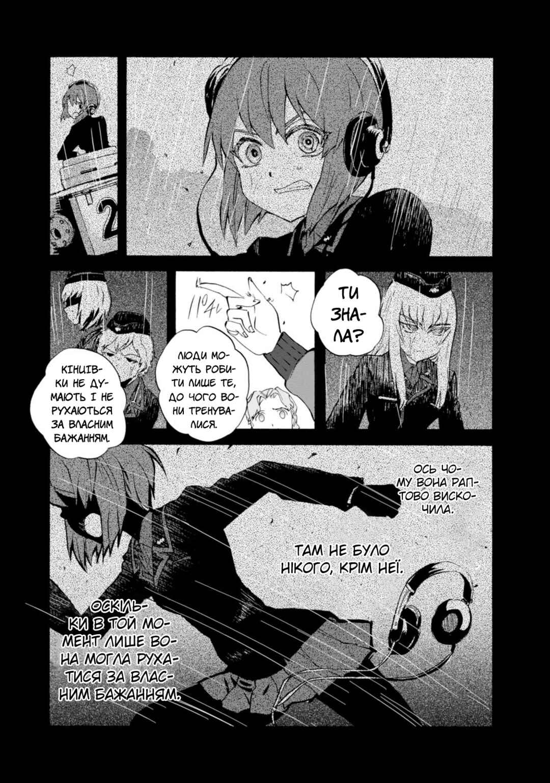 Girls und Panzer: Ribbon no Musha Chapter 19 - Page 9