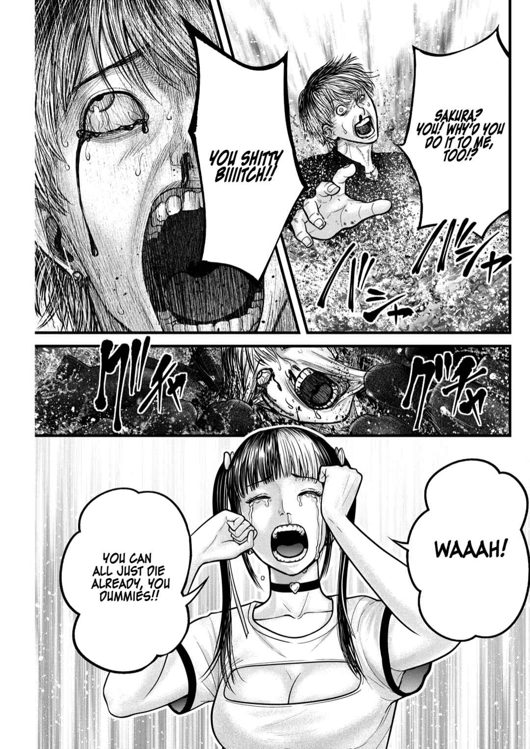 The Koi of Sacrifice, Death, and Taboo Chapter 4 - Page 14