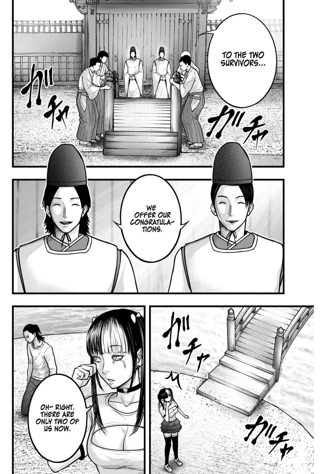 The Koi of Sacrifice, Death, and Taboo Chapter 4 - Page 15