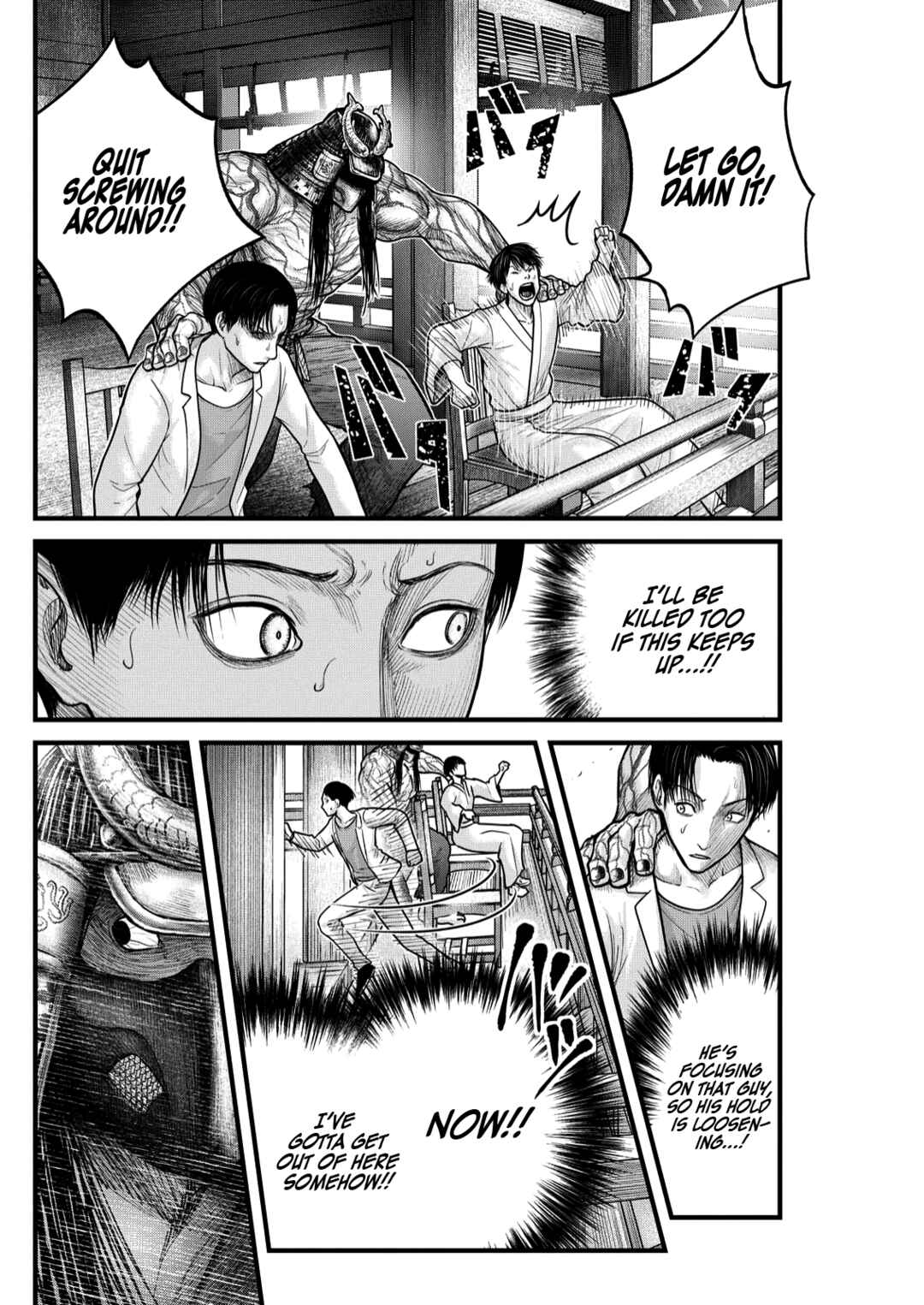 The Koi of Sacrifice, Death, and Taboo Chapter 4 - Page 17