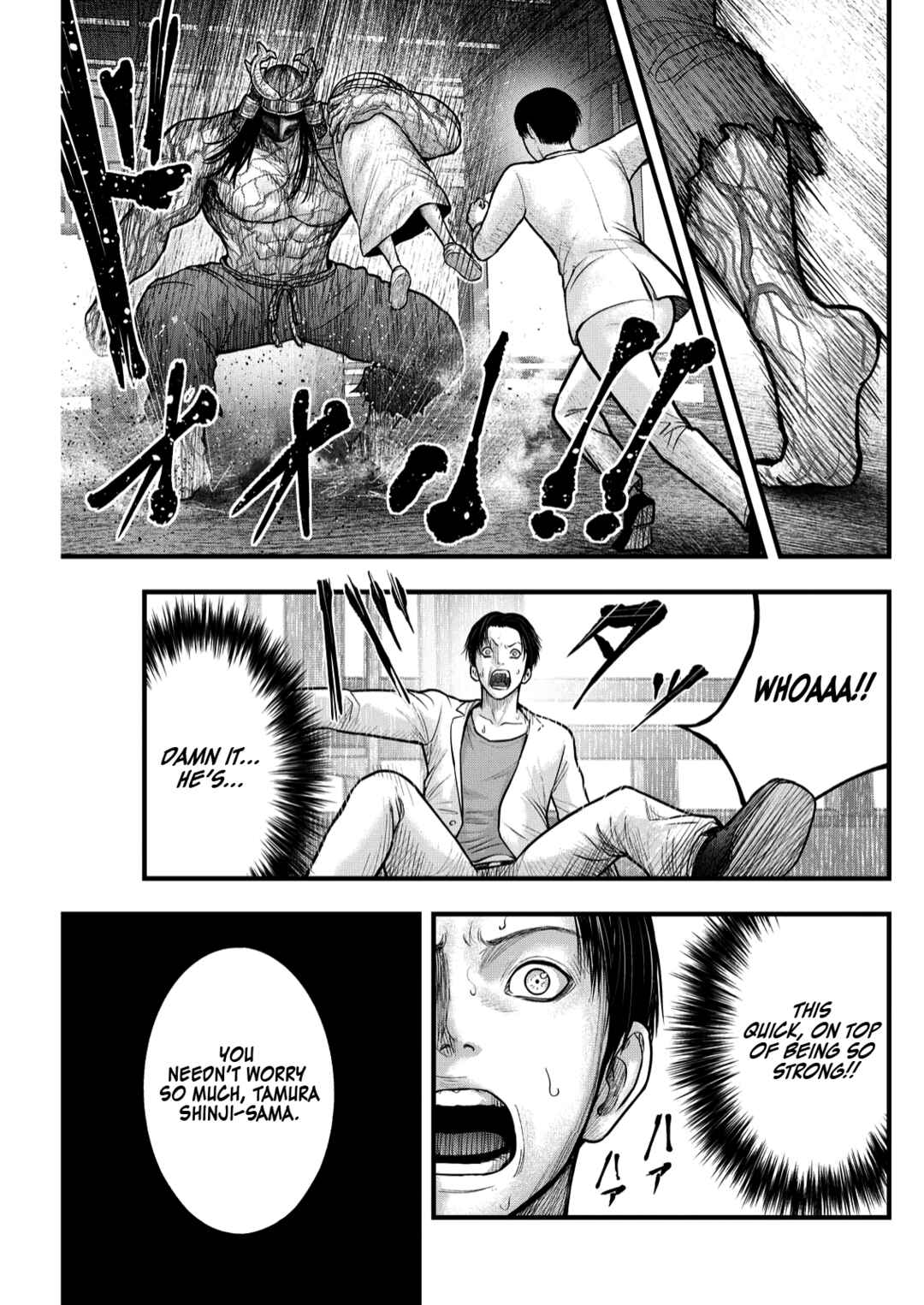 The Koi of Sacrifice, Death, and Taboo Chapter 4 - Page 18