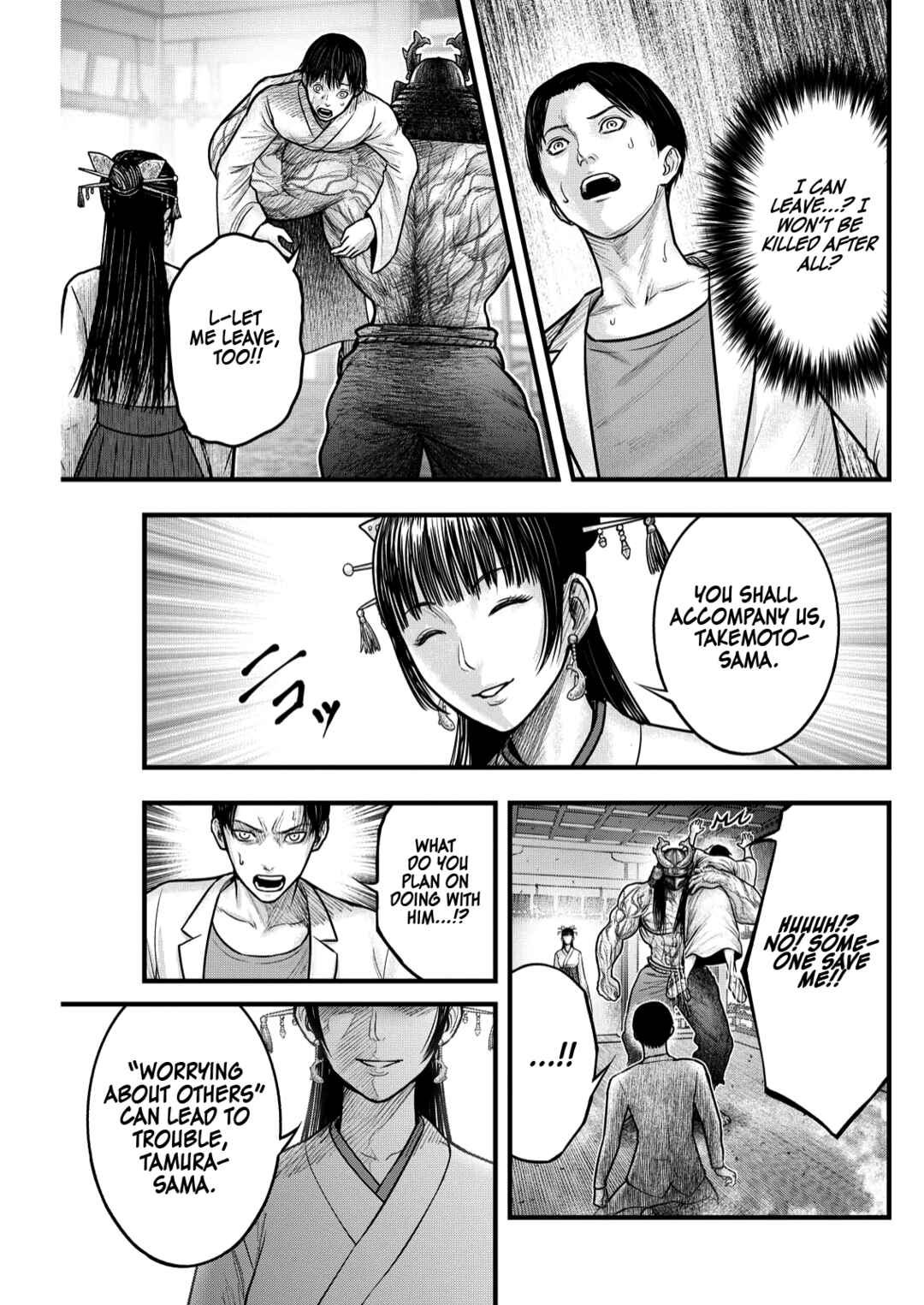 The Koi of Sacrifice, Death, and Taboo Chapter 4 - Page 20