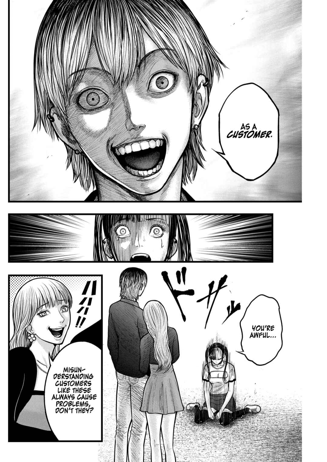 The Koi of Sacrifice, Death, and Taboo Chapter 4 - Page 9