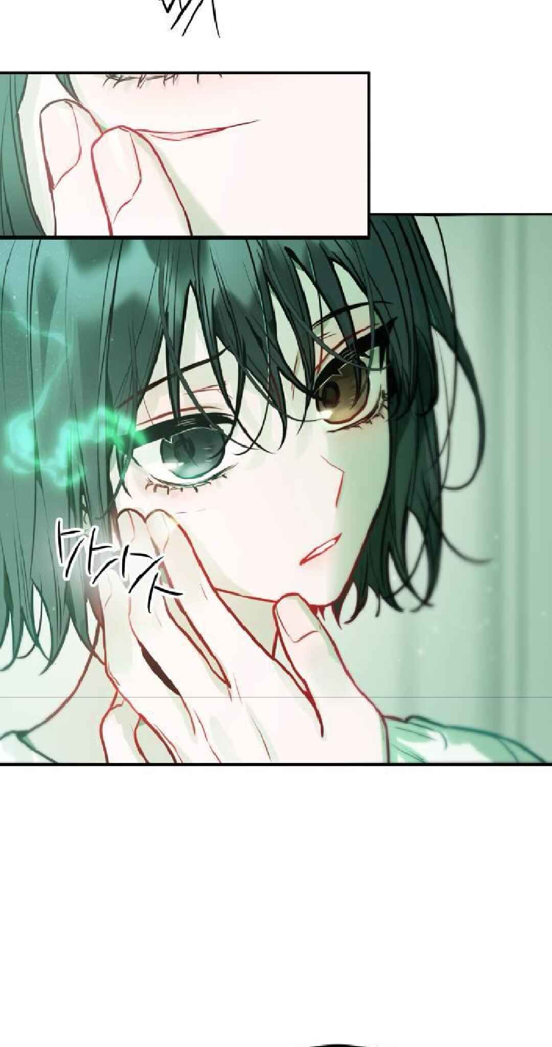 Nae ga Jeojuhaneun Yeongung Chapter 3.2 - Page 37