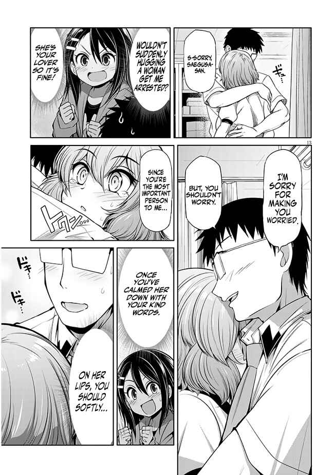 Saegusa-san wa Megane-senpai to Koi wo Egaku Chapter 8 - Page 13