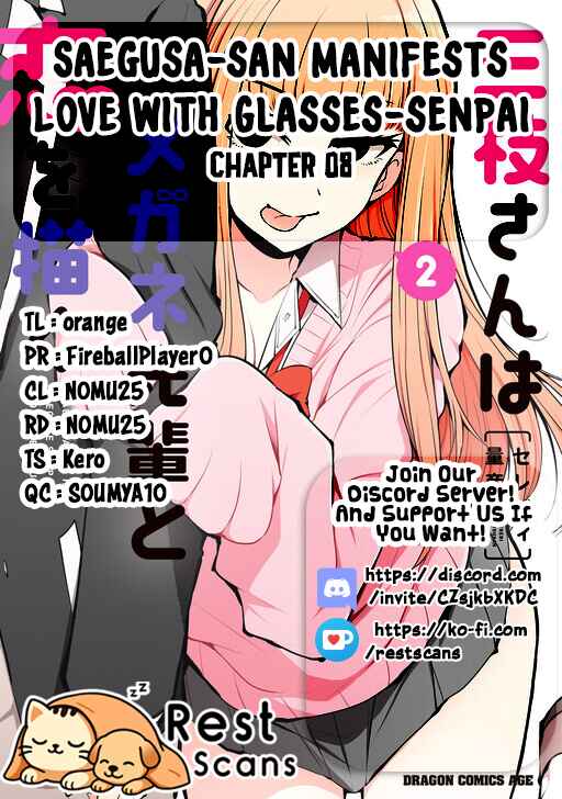 Saegusa-san wa Megane-senpai to Koi wo Egaku Chapter 8 - Page 21