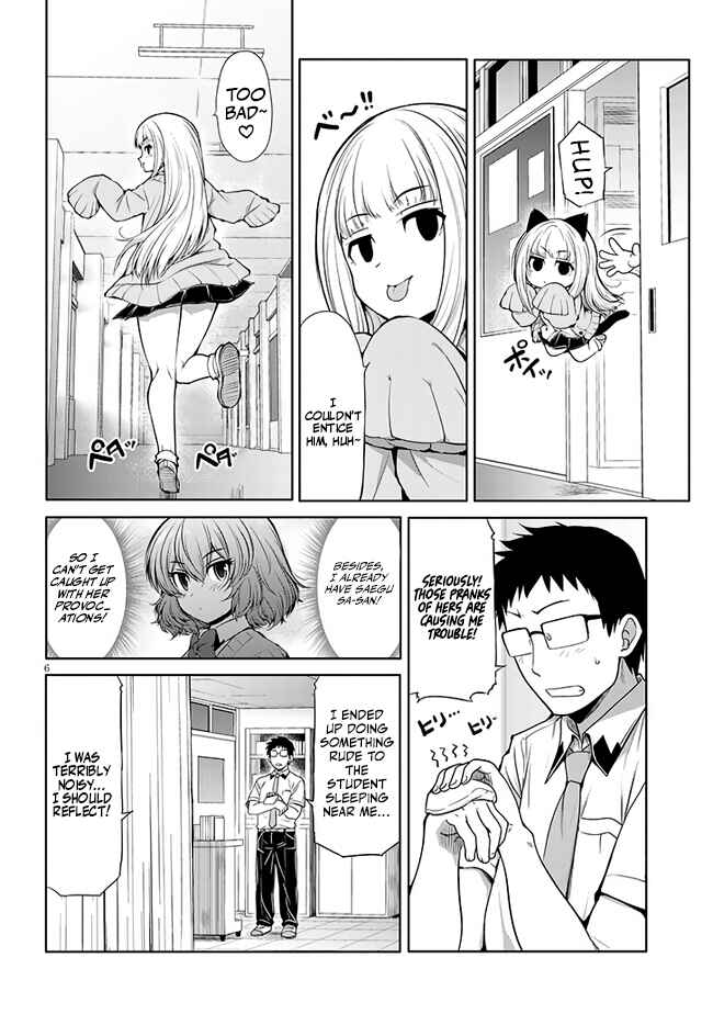Saegusa-san wa Megane-senpai to Koi wo Egaku Chapter 8 - Page 6