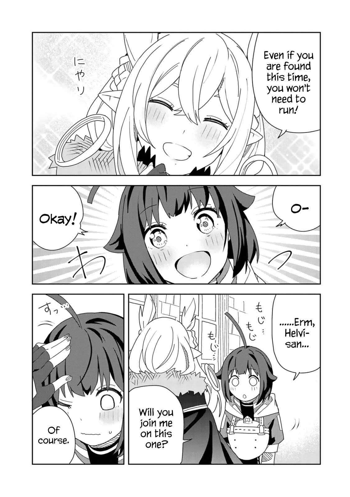 Negai o Kanaete Moraou to Akuma o Shoukan Shita kedo, Kawaikatta node Kekkon Shimashita ~Akuma no Niizuma~ Chapter 12 - Page 9