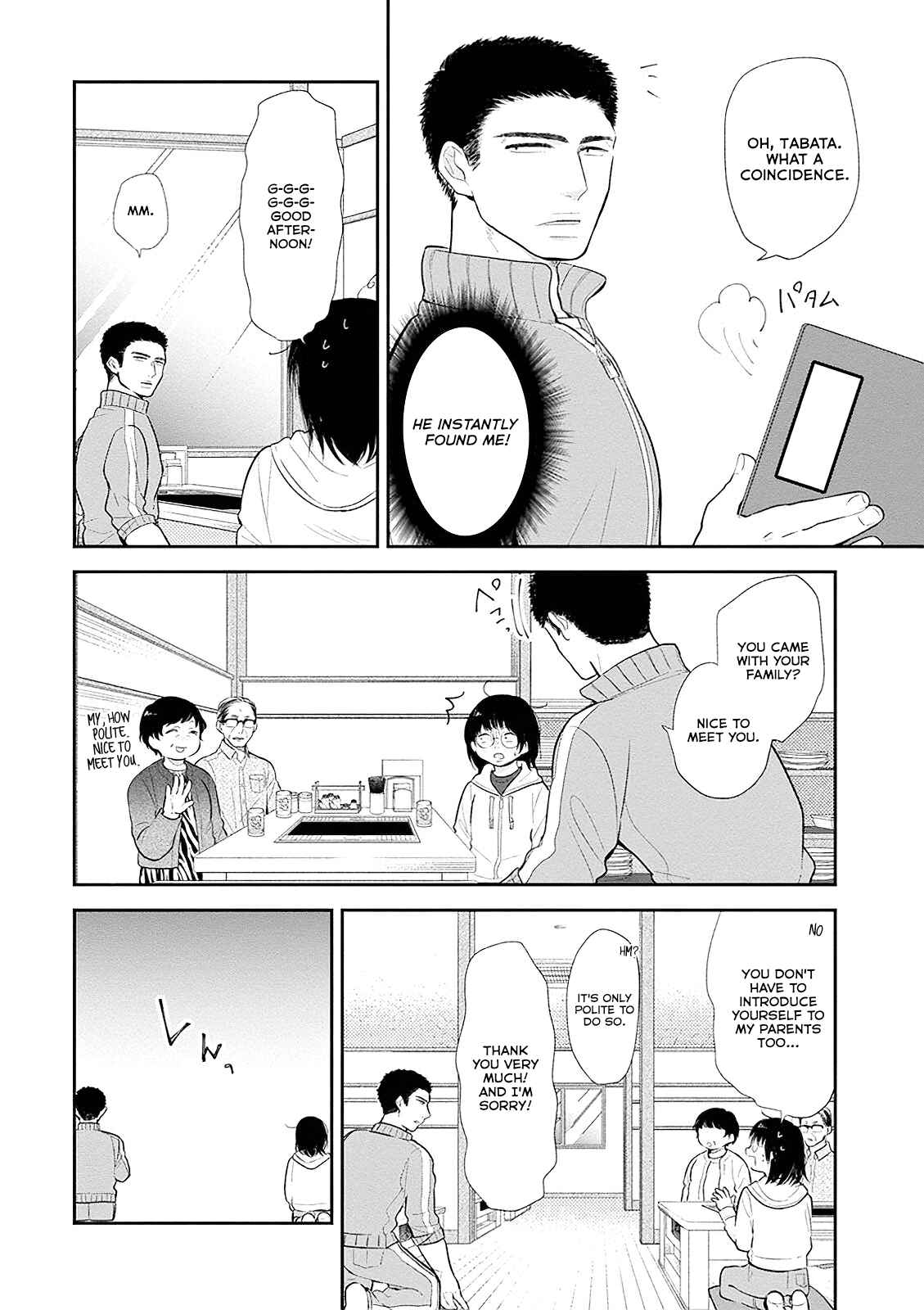 Busu ni Hanataba o. Chapter 5 - Page 10