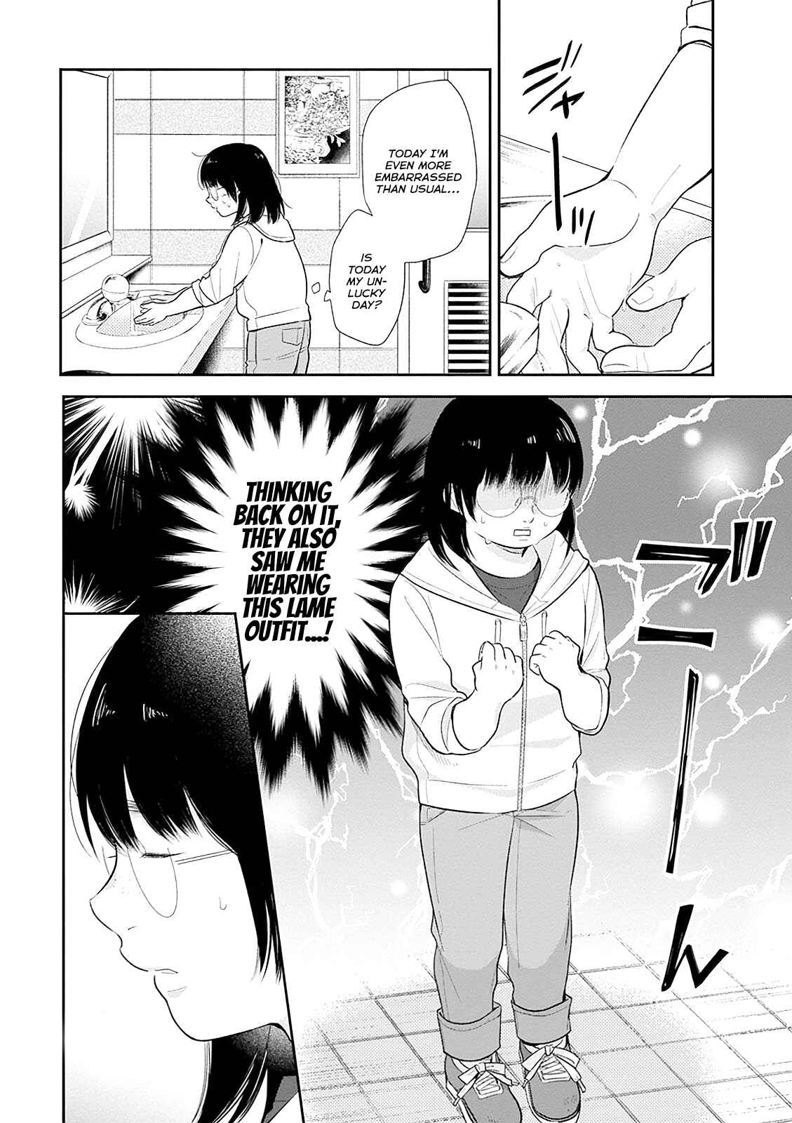 Busu ni Hanataba o. Chapter 5 - Page 18