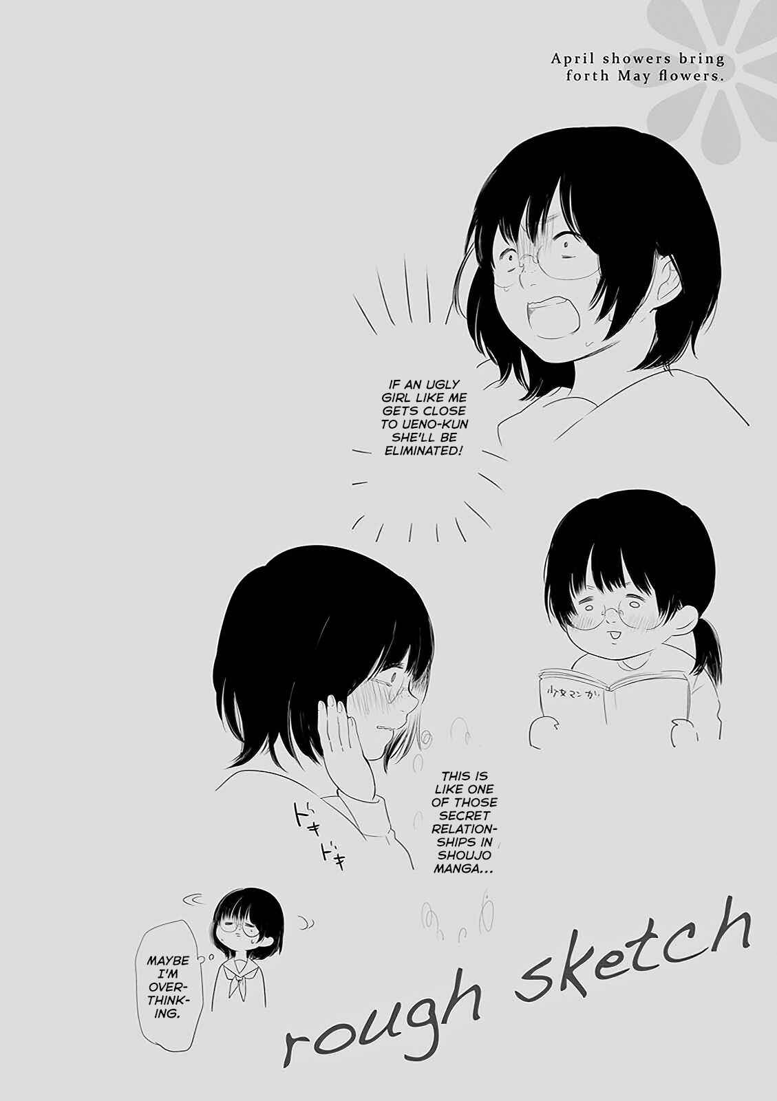Busu ni Hanataba o. Chapter 5 - Page 28