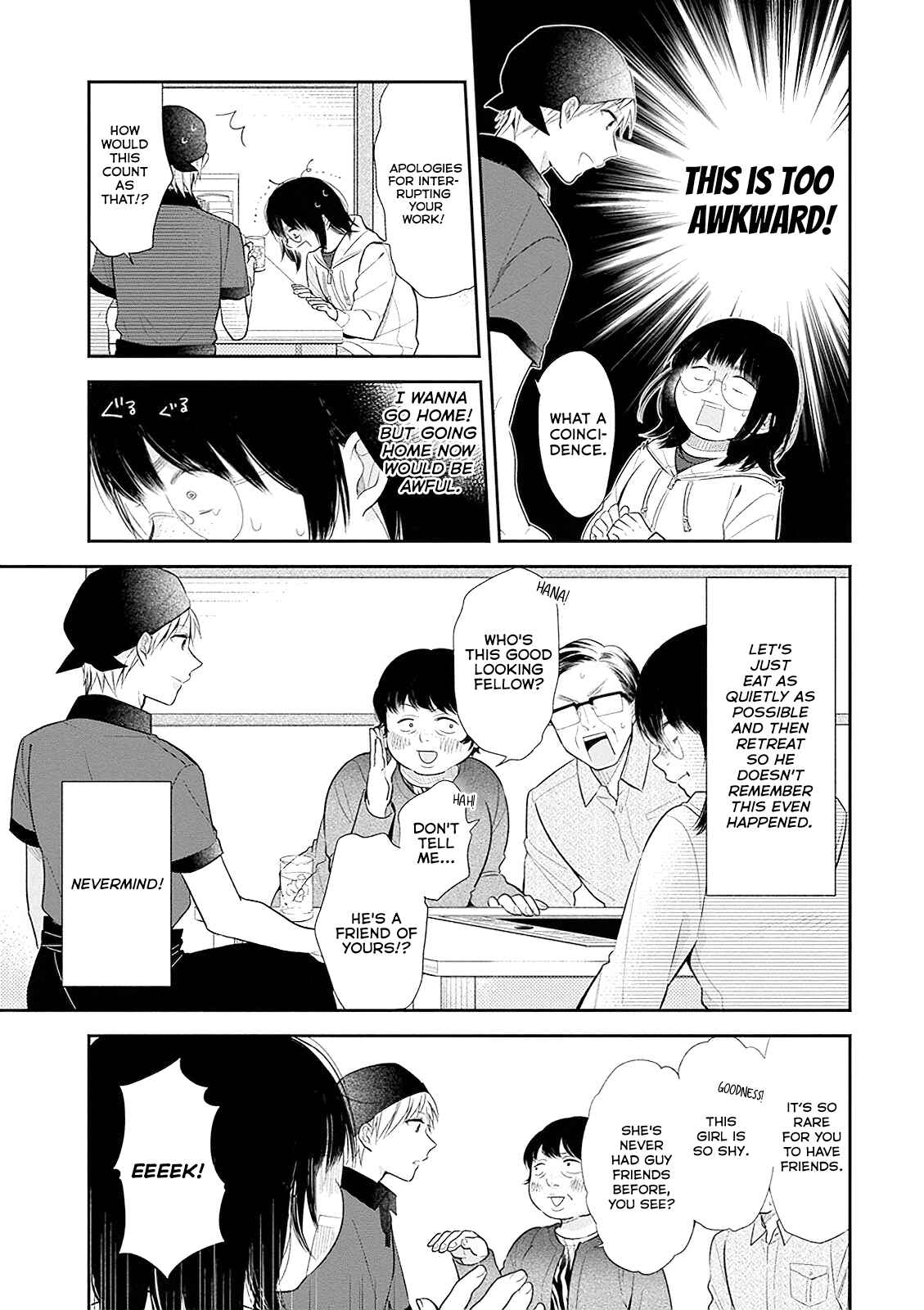 Busu ni Hanataba o. Chapter 5 - Page 5