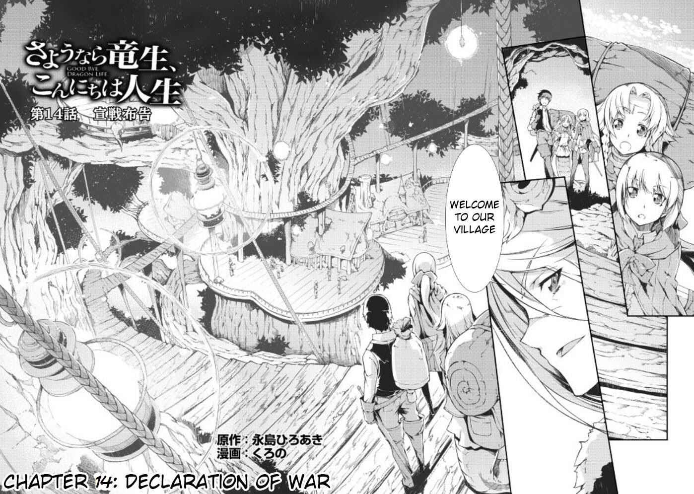 Sayounara Ryuusei, Konnichiwa Jinsei Chapter 14 - Page 4