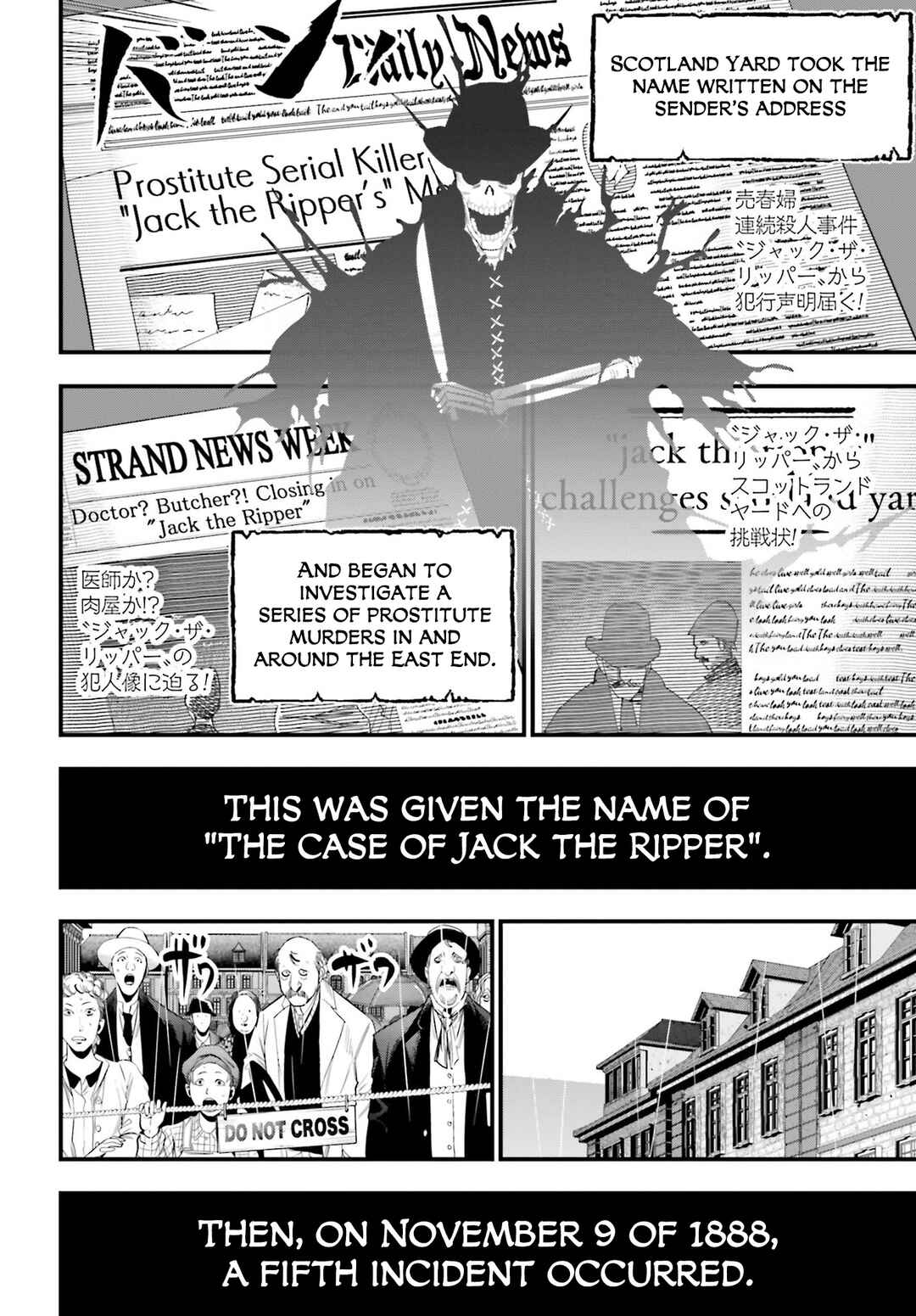 Shuumatsu no Valkyrie Kitan - Jack the Ripper no Jikenbo Chapter 1 - Page 13
