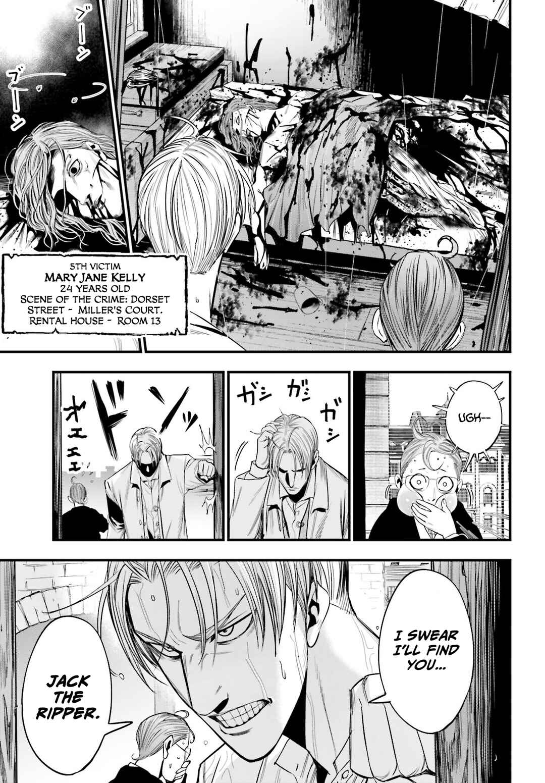 Shuumatsu no Valkyrie Kitan - Jack the Ripper no Jikenbo Chapter 1 - Page 16