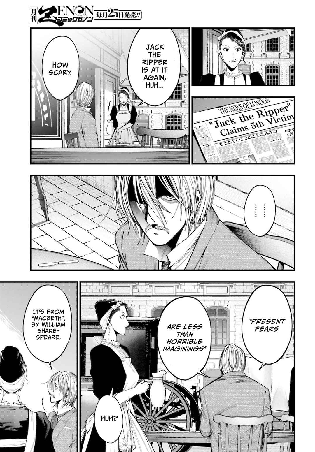 Shuumatsu no Valkyrie Kitan - Jack the Ripper no Jikenbo Chapter 1 - Page 20
