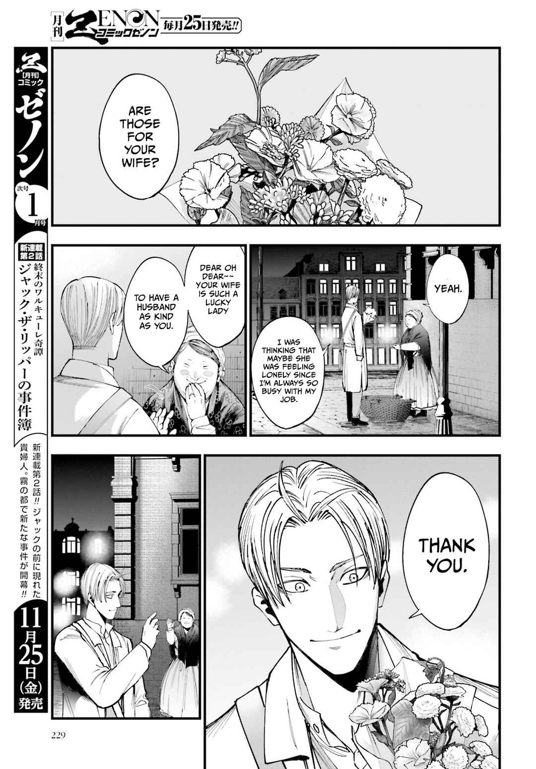 Shuumatsu no Valkyrie Kitan - Jack the Ripper no Jikenbo Chapter 1 - Page 28