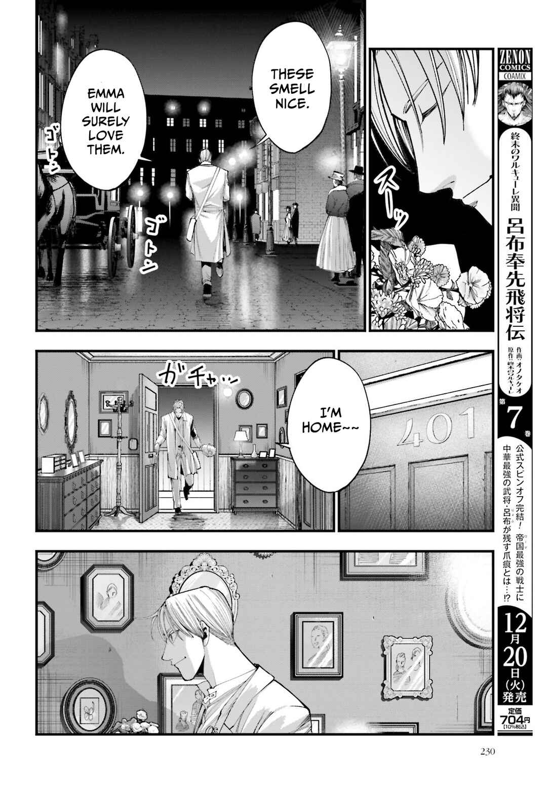 Shuumatsu no Valkyrie Kitan - Jack the Ripper no Jikenbo Chapter 1 - Page 29