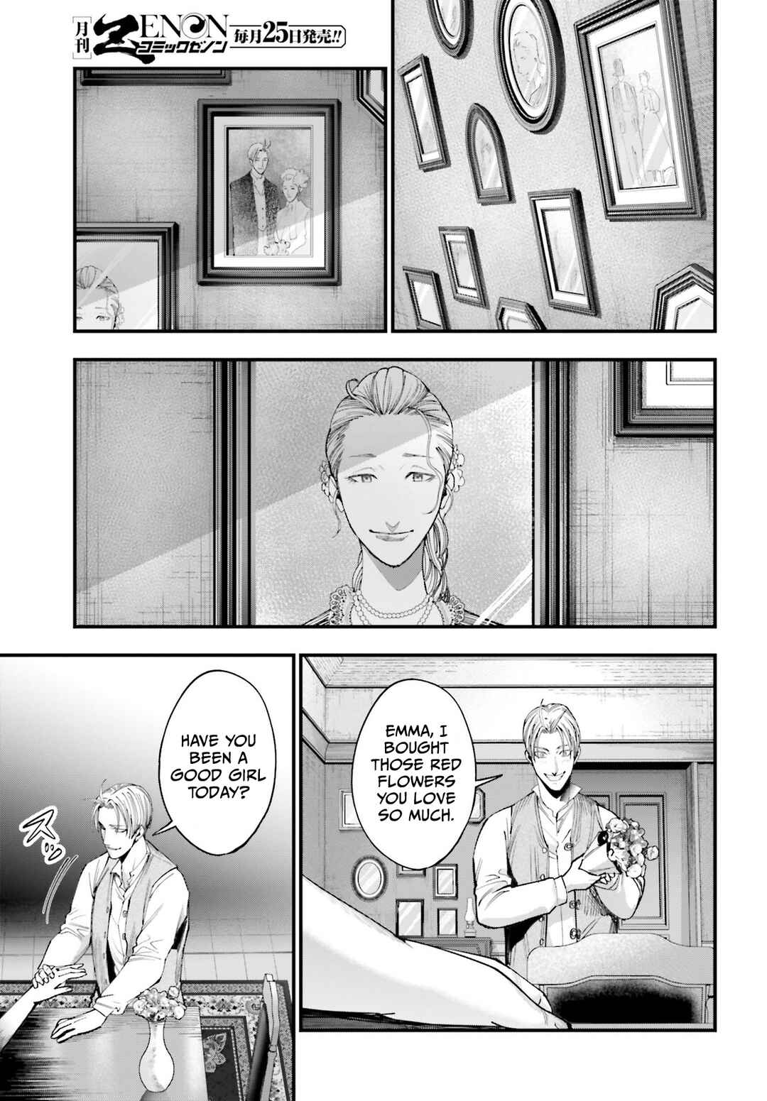 Shuumatsu no Valkyrie Kitan - Jack the Ripper no Jikenbo Chapter 1 - Page 30