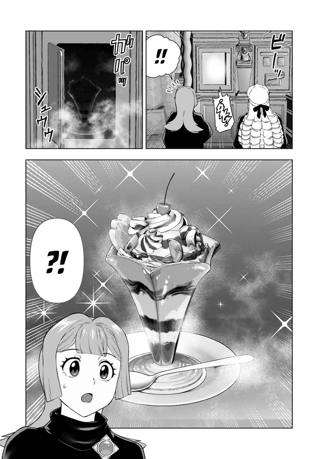 Akuyaku Reijou Tensei Ojisan Chapter 31 - Page 4