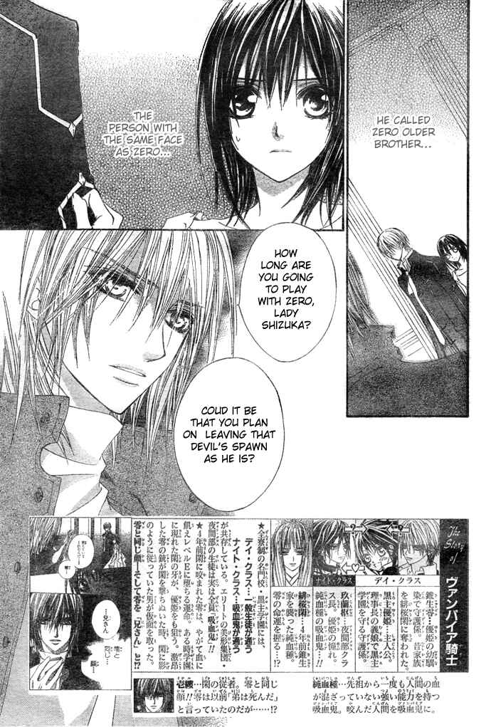 Vampire Knight Chapter 19 - Page 2