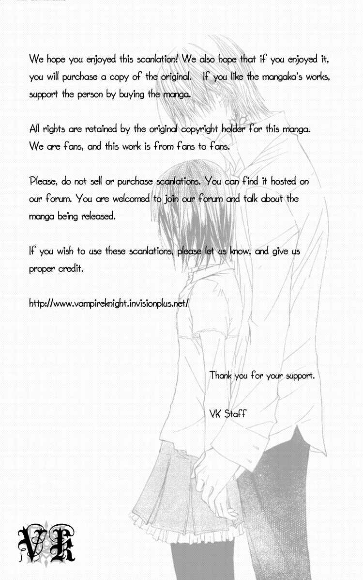 Vampire Knight Chapter 19 - Page 33