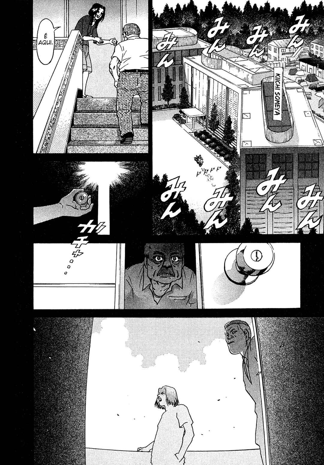 Kiichi VS Chapter 19 - Page 12