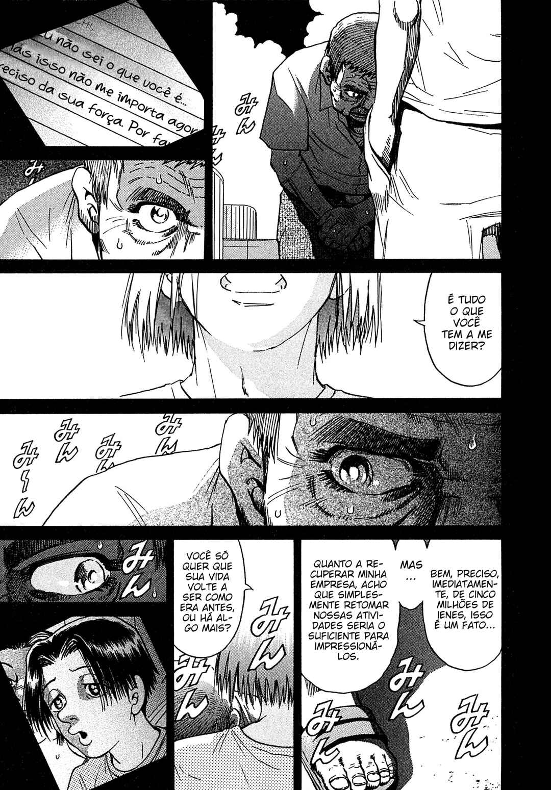 Kiichi VS Chapter 19 - Page 19