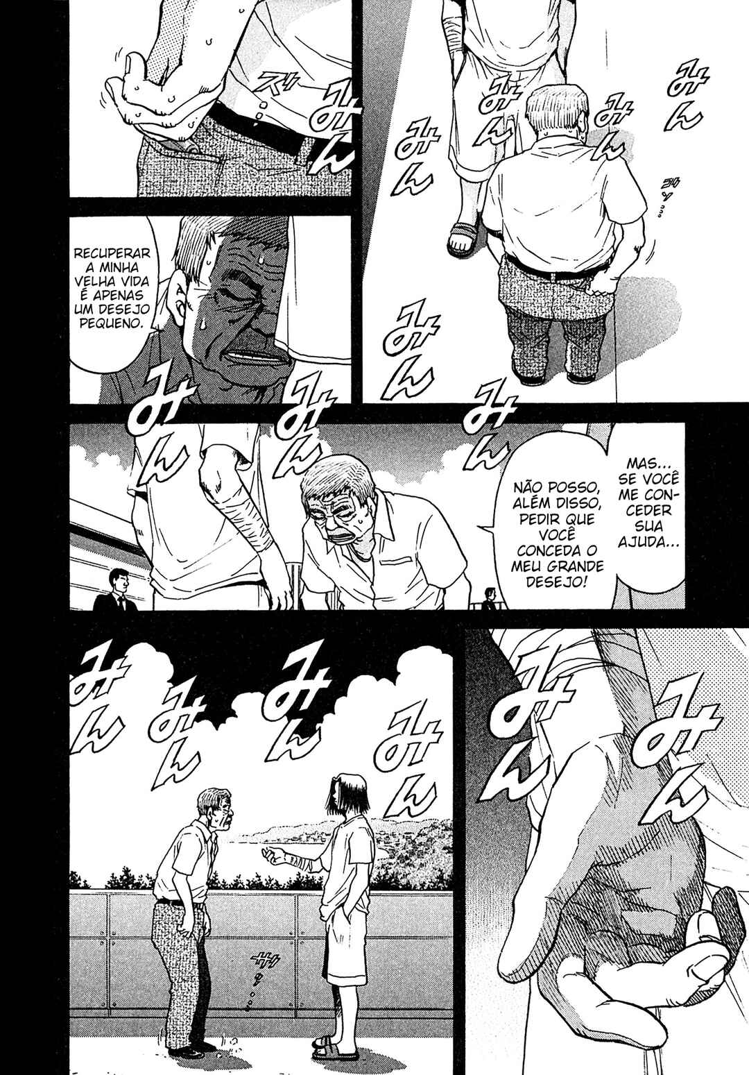 Kiichi VS Chapter 19 - Page 20
