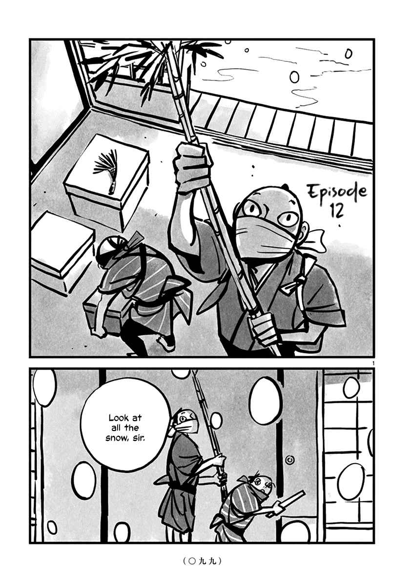 Kozure Doushin Chapter 12 - Page 2