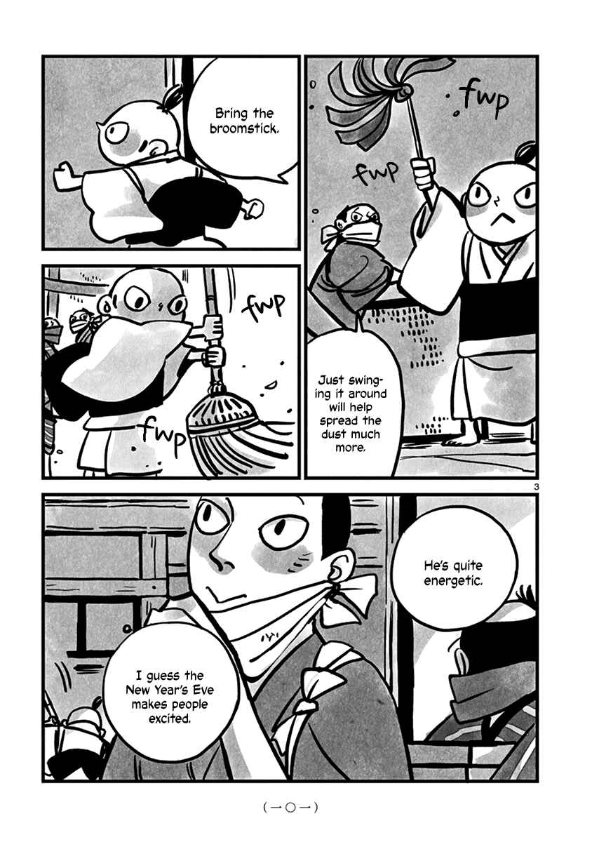 Kozure Doushin Chapter 12 - Page 4
