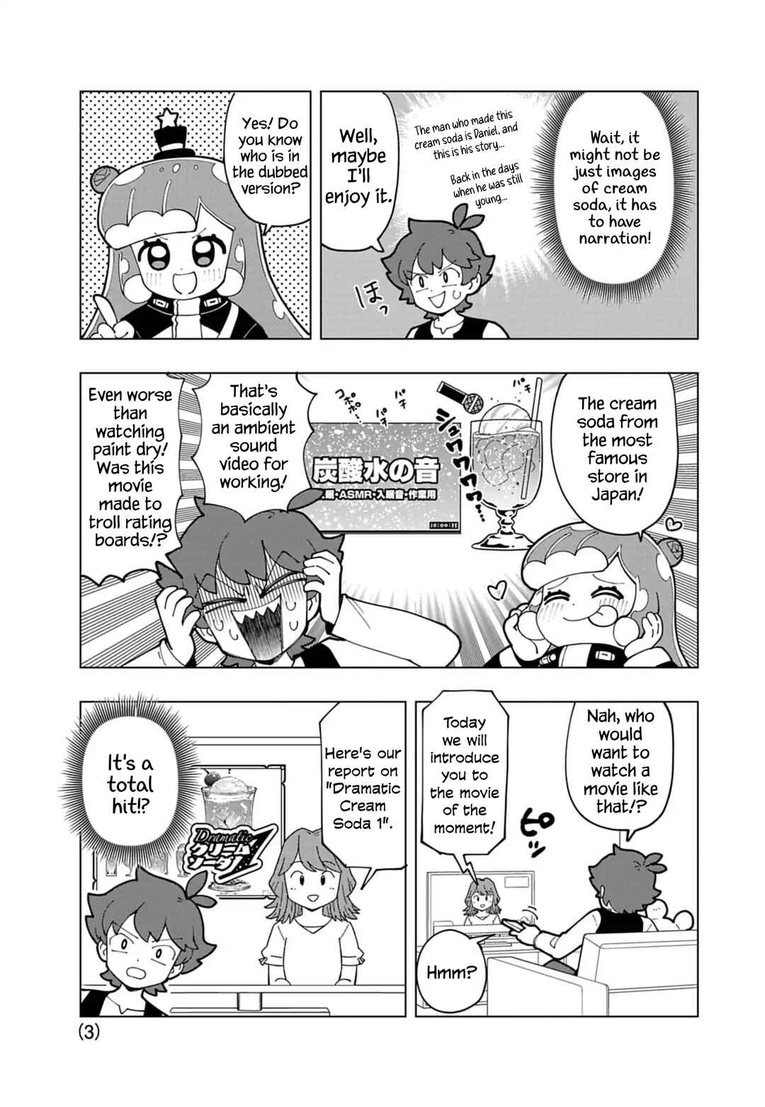 Puniru wa Kawaii Slime Chapter 70.5 - Page 3