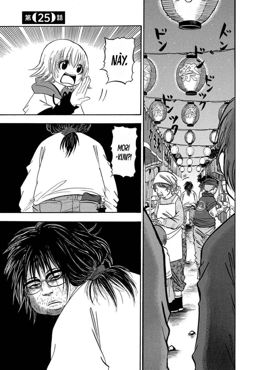 Dekin no Mogura Chapter 25 - Page 1