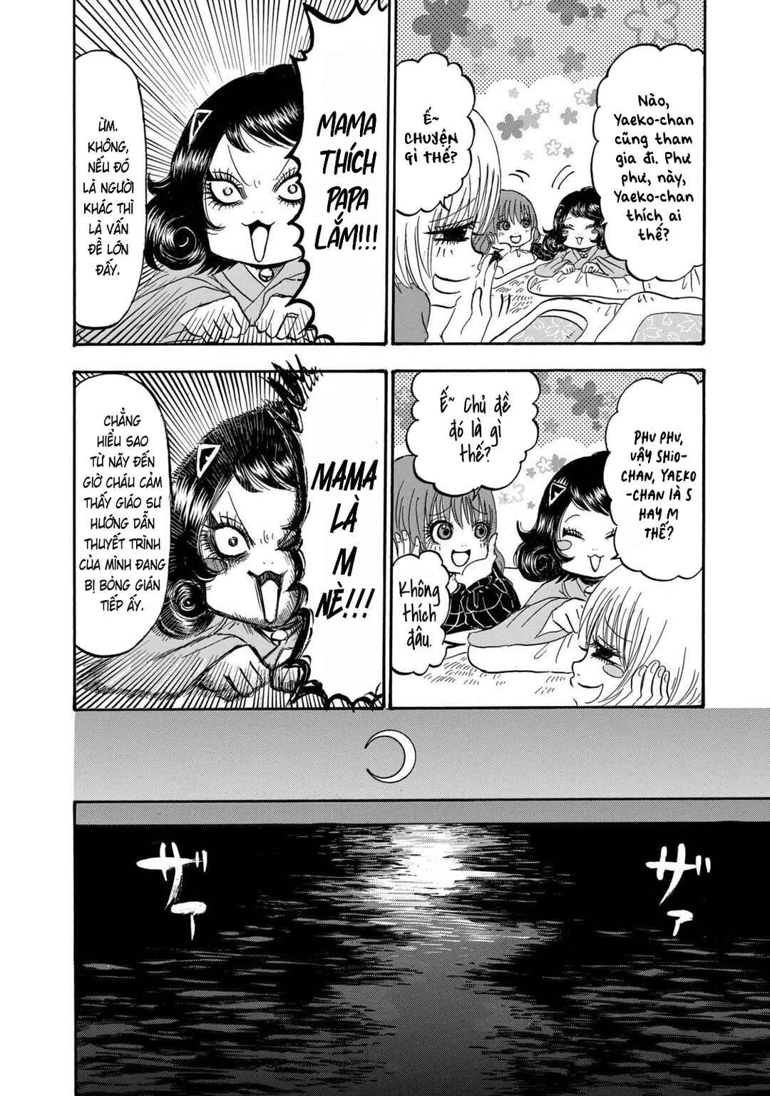 Dekin no Mogura Chapter 25 - Page 14